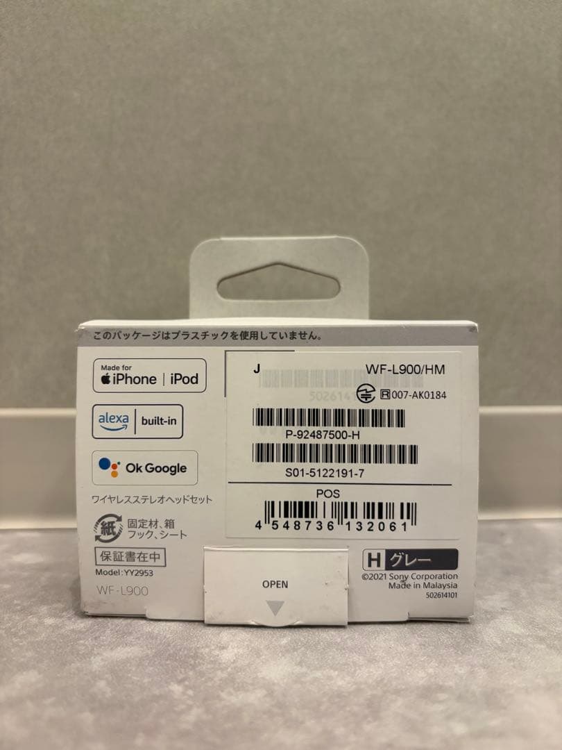 SONY LinkBuds ワイヤレスイヤホン WF-L900/HM グレー