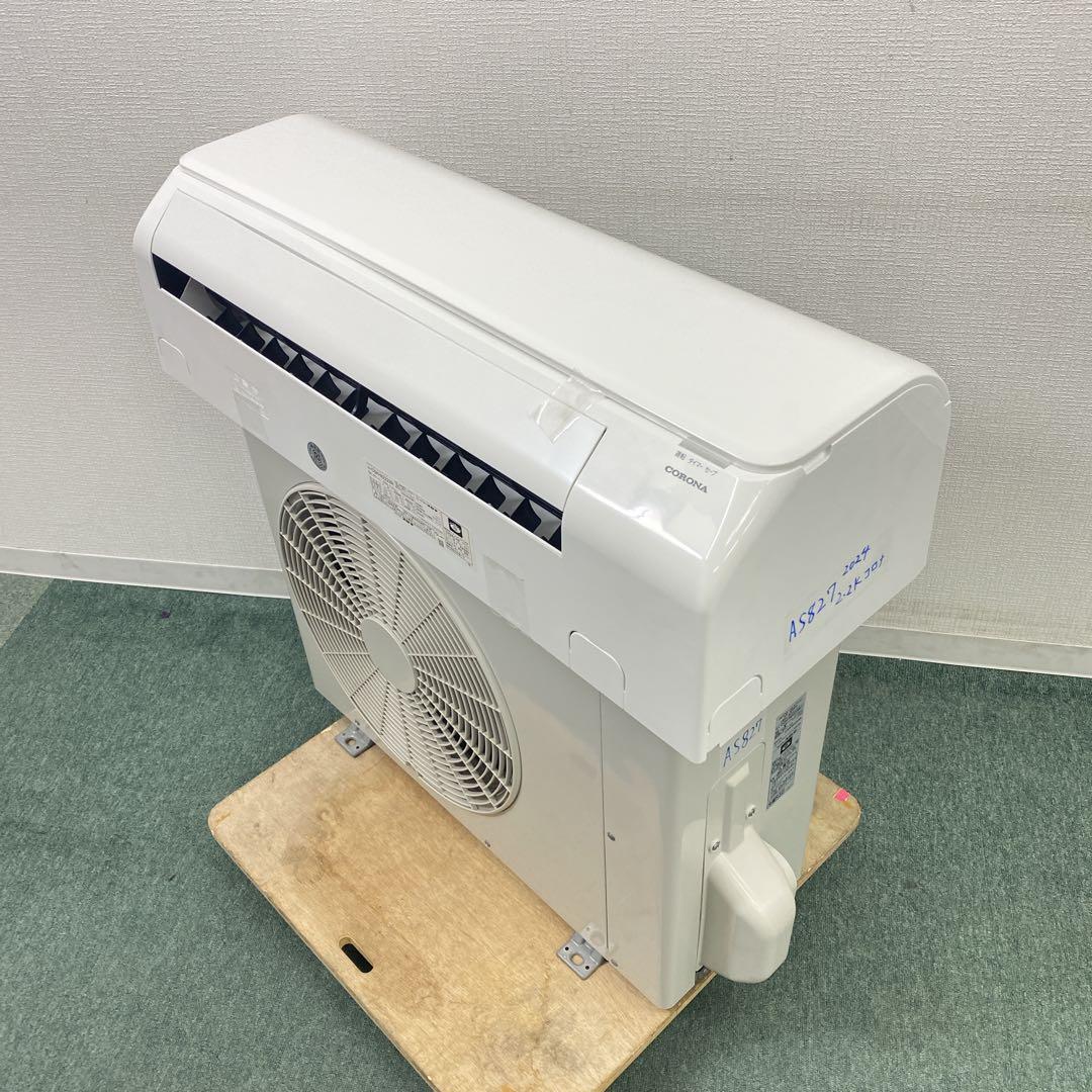 送料無料＊エアコン CORONA 2024年製 6畳用＊大阪 AS827