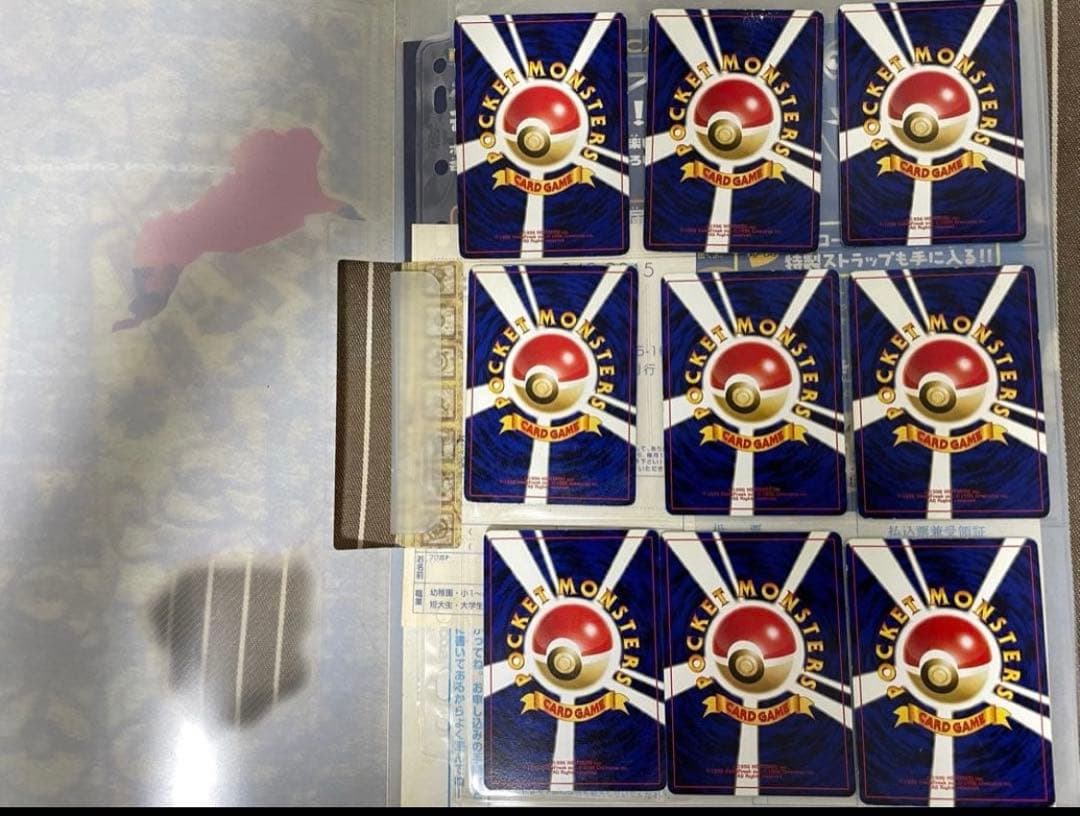 ポケモンカード　旧裏　プレミアムファイル