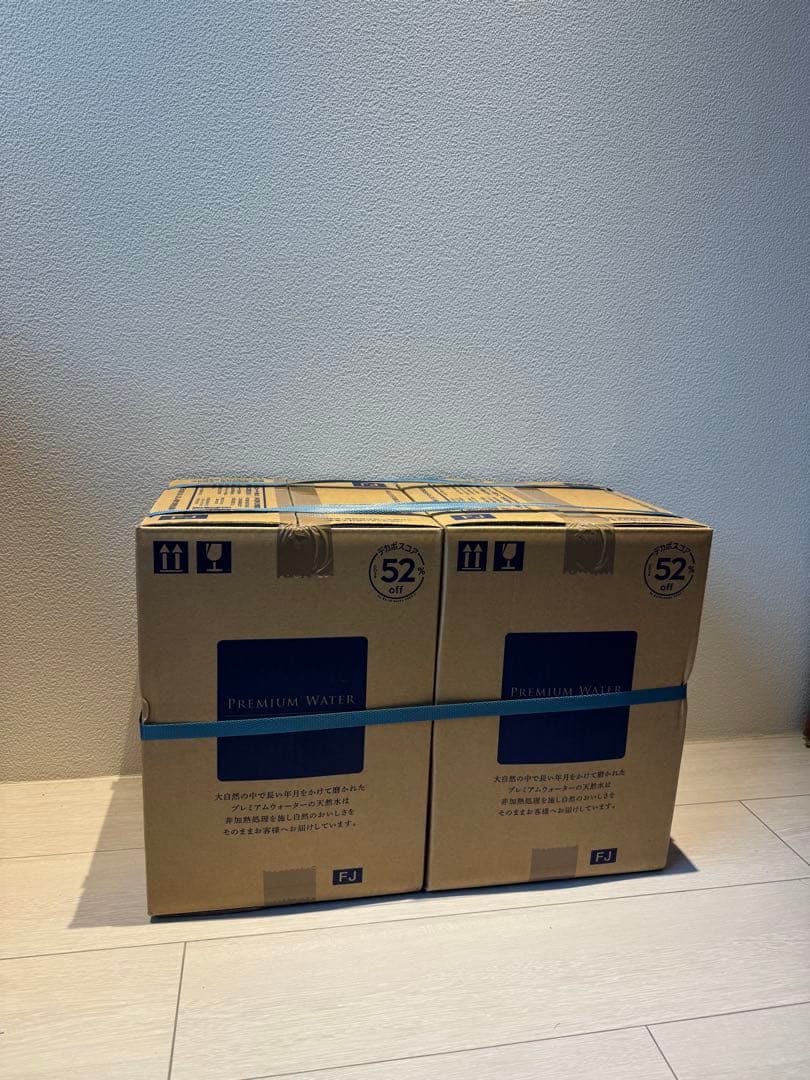 プレミアムウォーター　やまのり