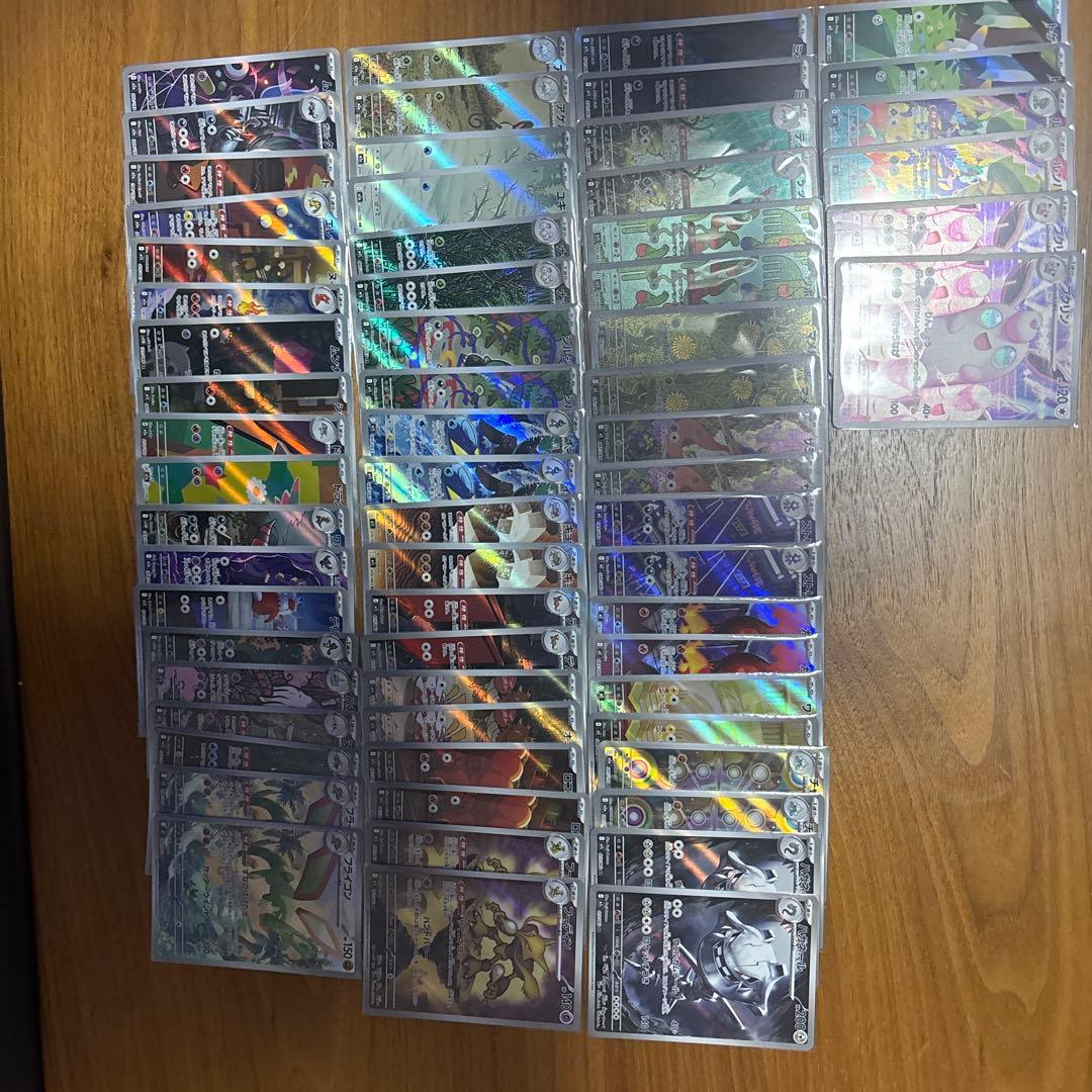 ポケモンカードセット AR まとめ売り65枚 ③