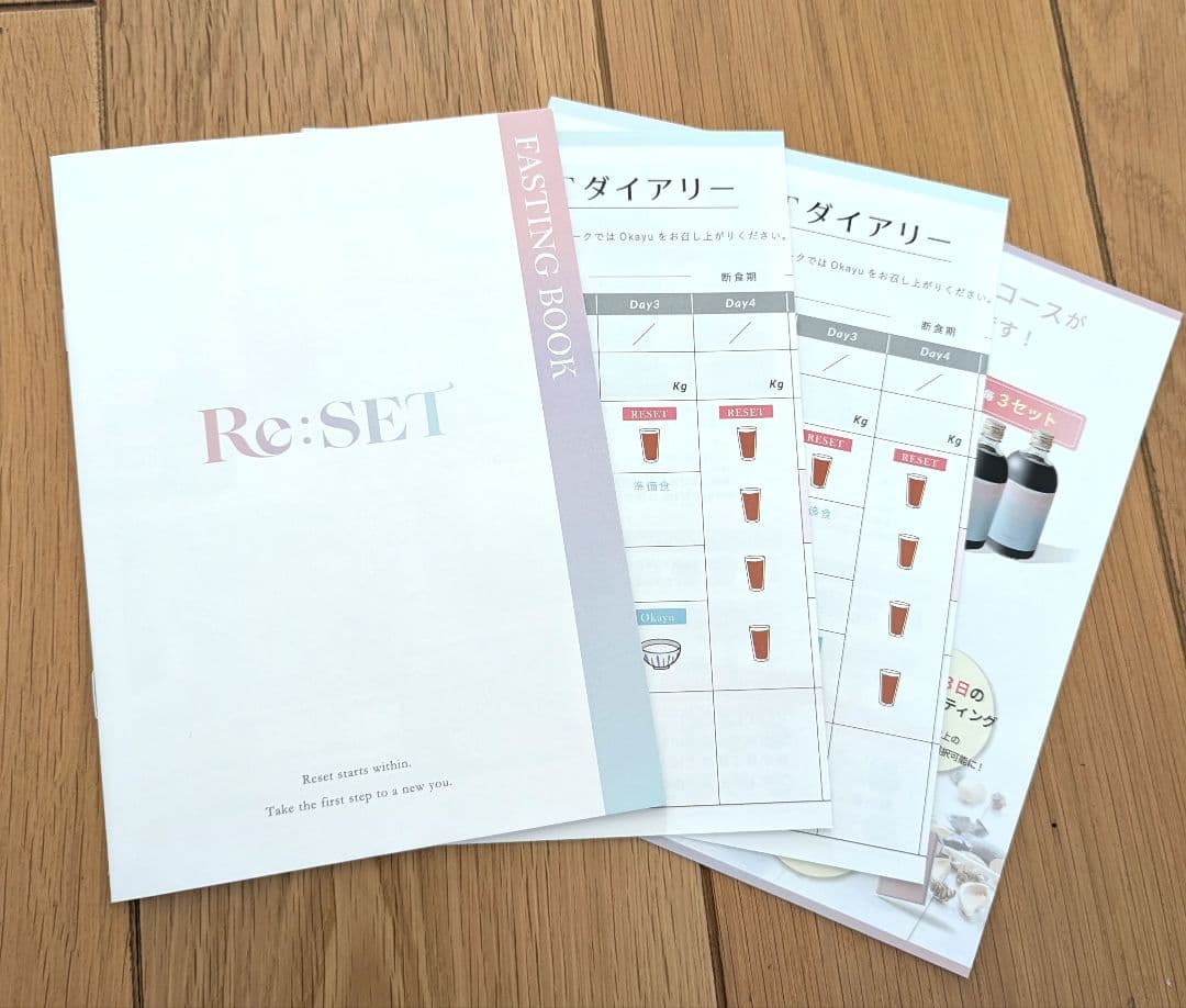 コロヒろ　Re:SET ダイエットドリンク 2本　ファスティング リセット