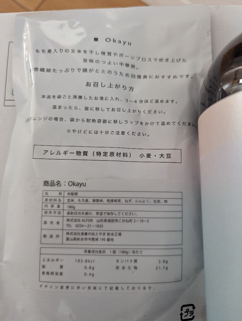 コロヒろ　Re:SET ダイエットドリンク 2本　ファスティング リセット