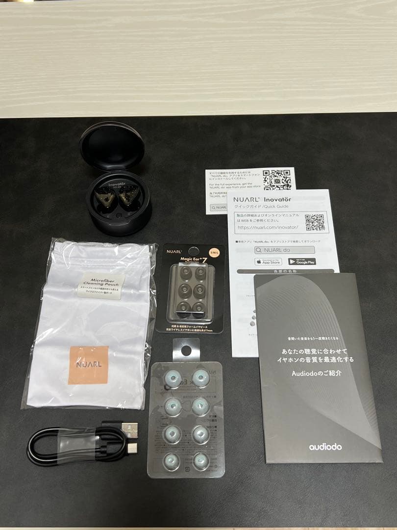 NUARL Inovator ブラックスターライト