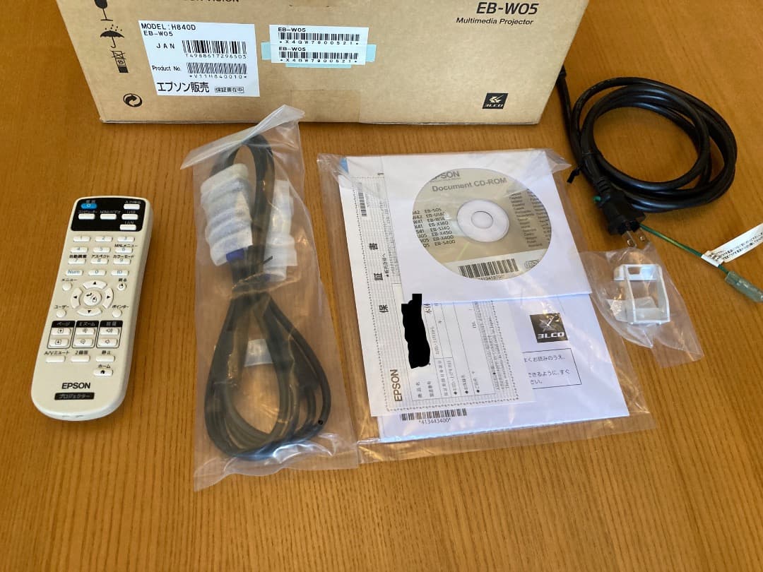 EPSON EB-W05 プロジェクター ホワイト