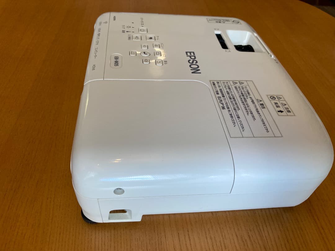 EPSON EB-W05 プロジェクター ホワイト