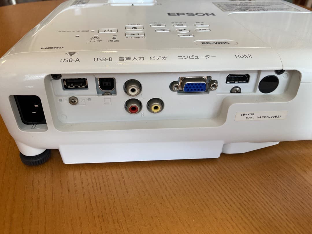 EPSON EB-W05 プロジェクター ホワイト