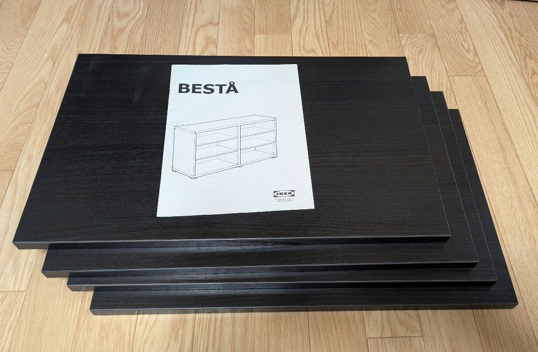 IKEAイケア BESTA ベストー