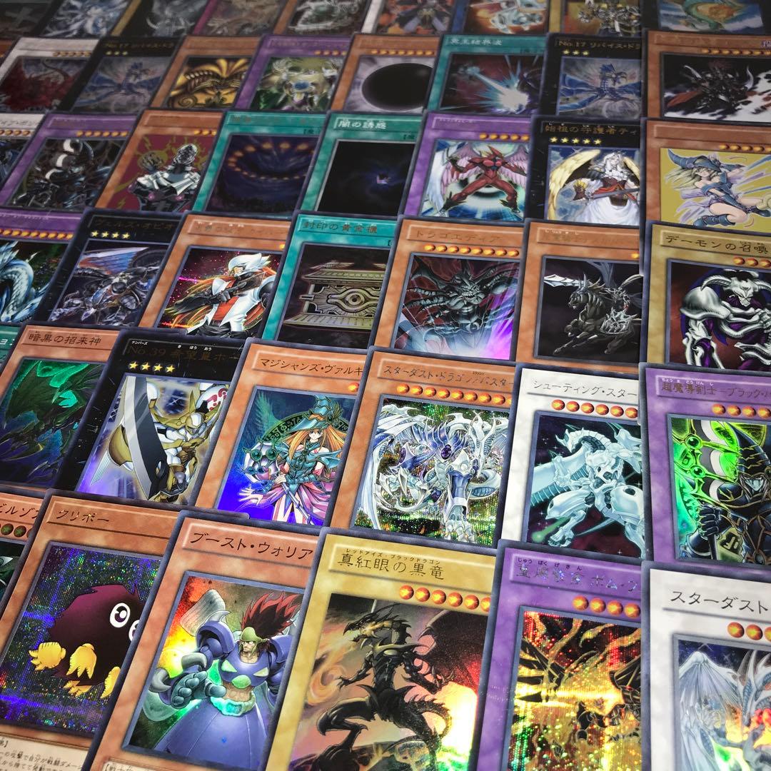 m21遊戯王 スーパー以上のみ ゴールド無し 約2000枚 まとめ売り 大量