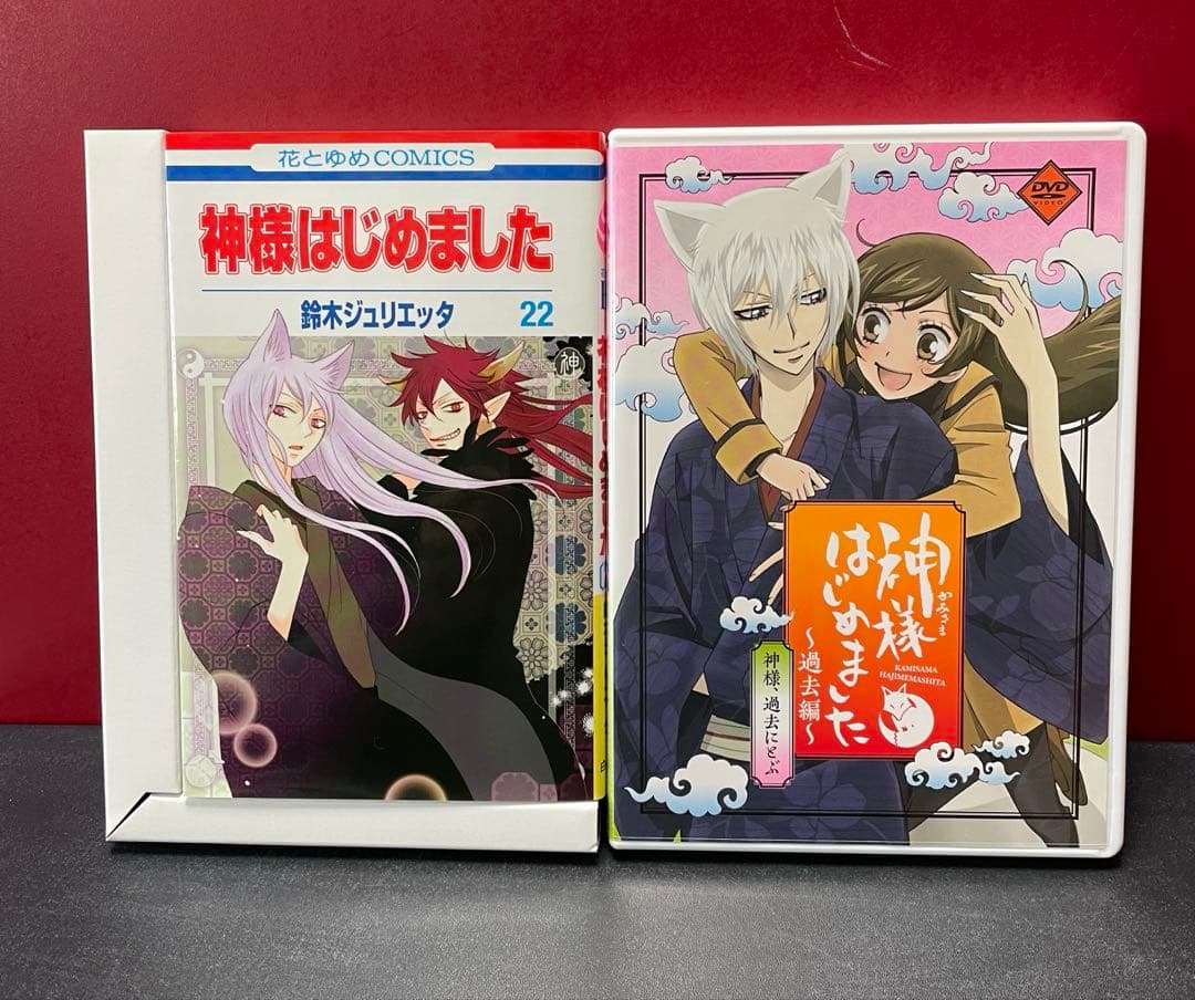 神様はじめました アニメDVD同梱版 5巻セット　25.5巻ファンブック他