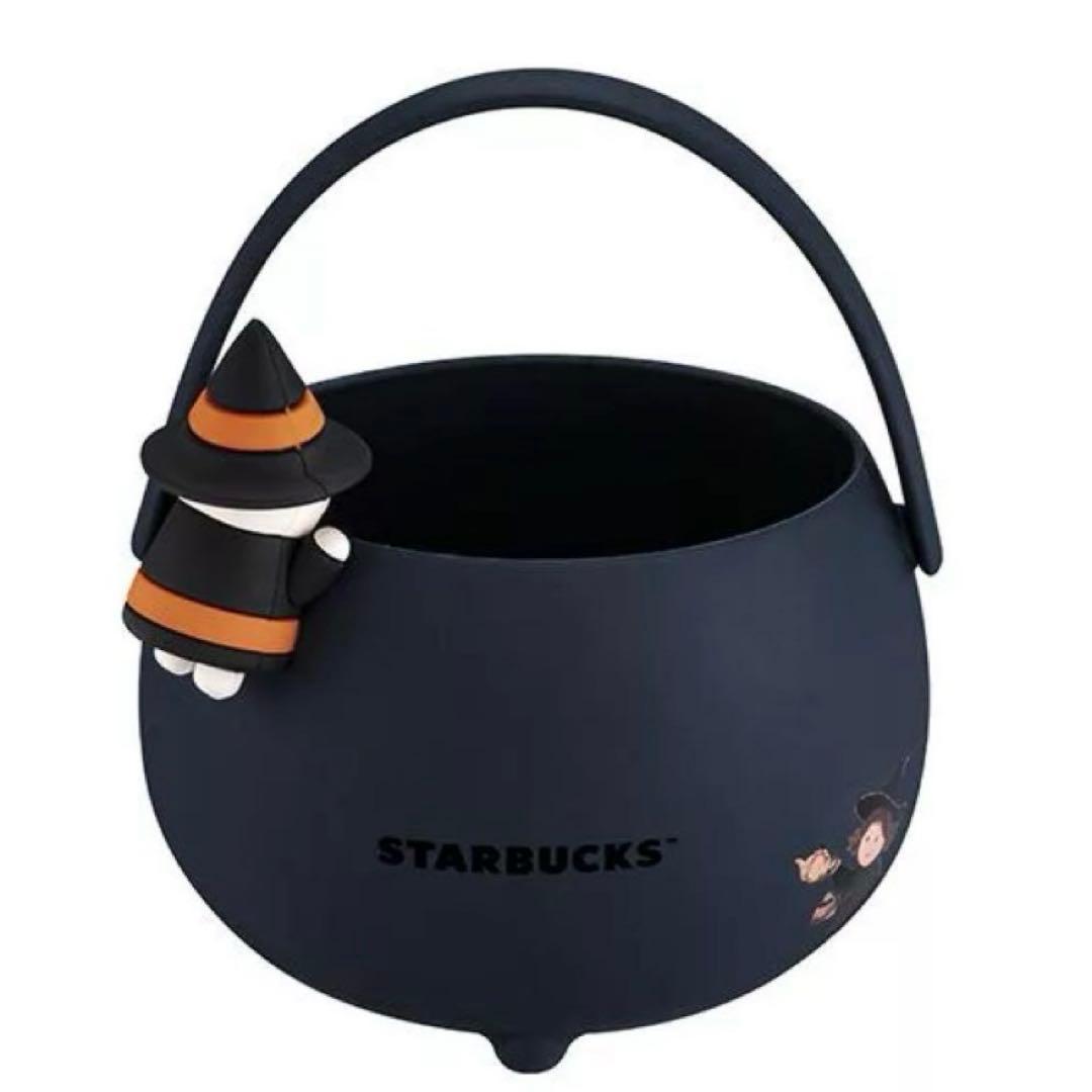 レア　スターバックス　ハロウィン　ベアリスタ　シリコン　ボウル　ウィッチポット