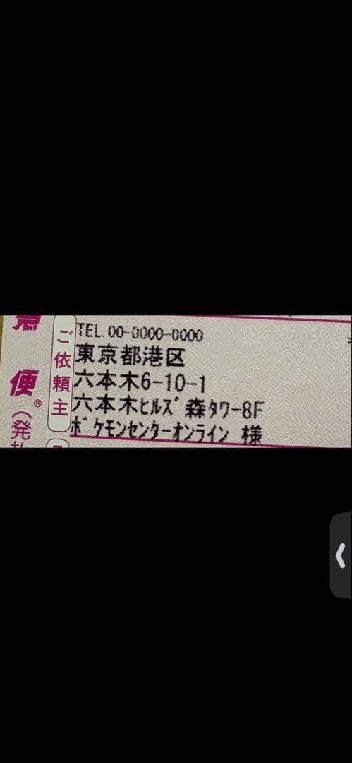 ポケモンカード MEGA ドリームEX シュリンク付き BOX