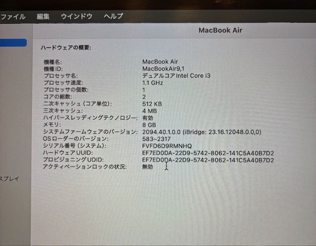 MacBook本体 Apple MacBook Air (Intel Core i3)