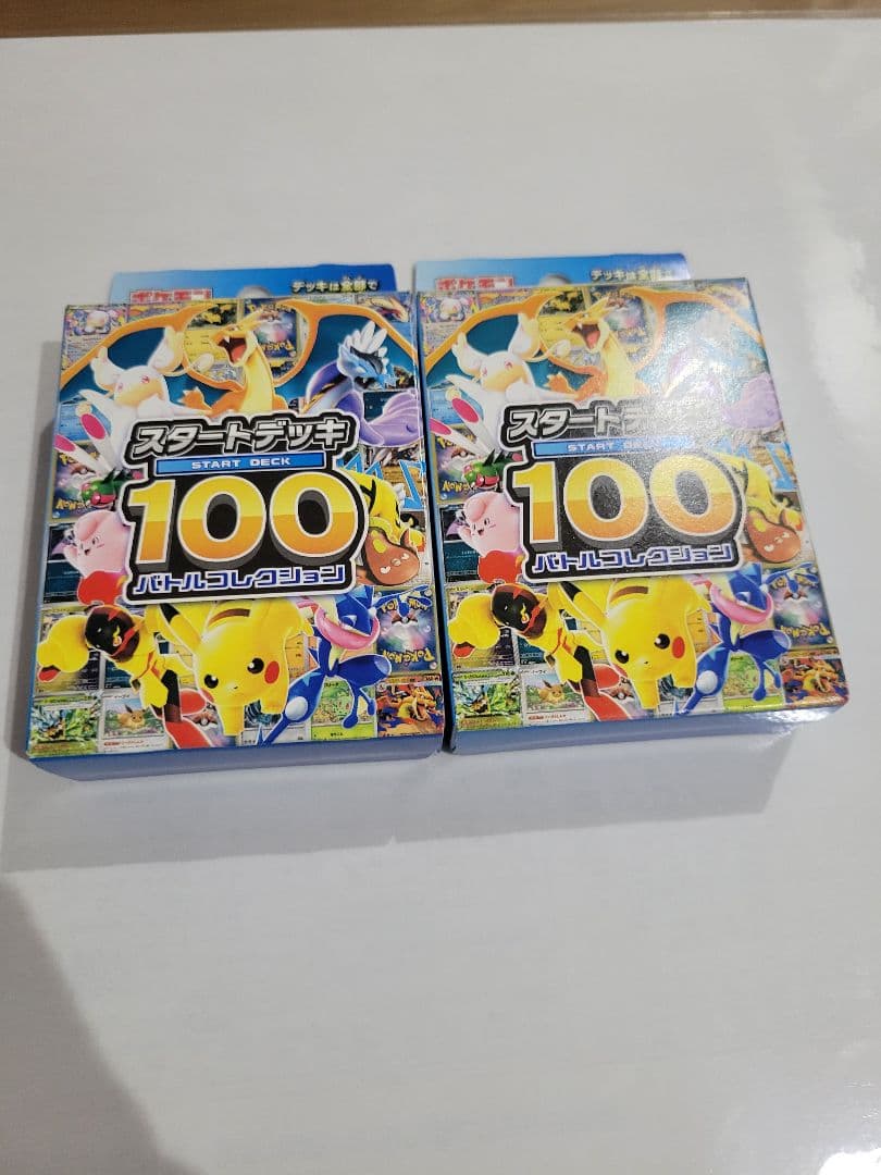 メガドリーム(シュリンク付)+スタートデッキ100×2