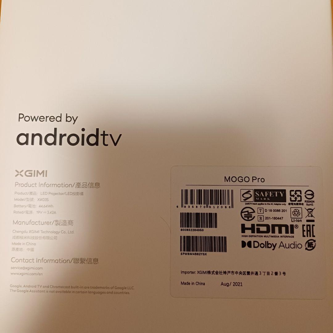 【美品】XGIMI MOGO Pro プロジェクター本体　小型