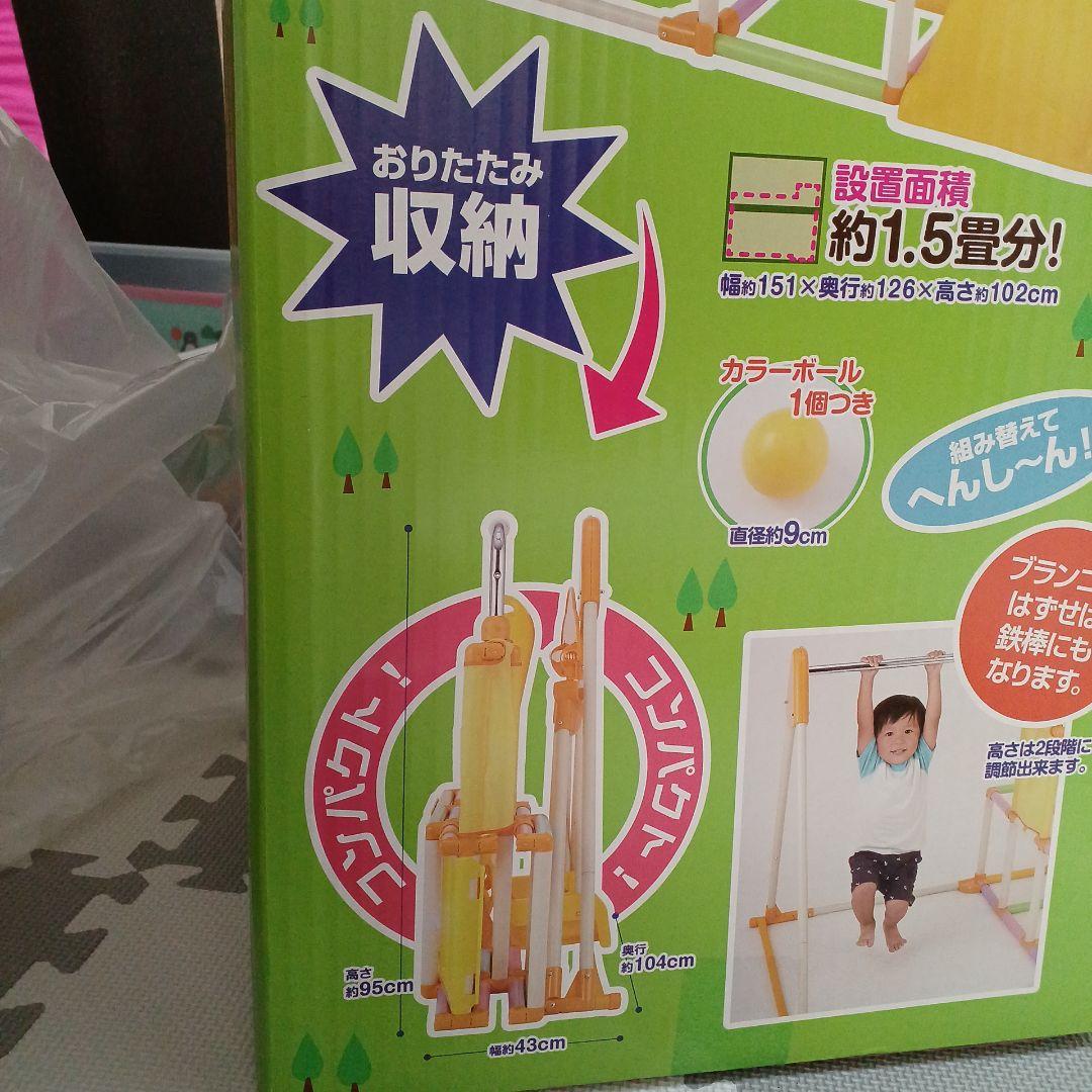 おりたたみ キッズパーク EX