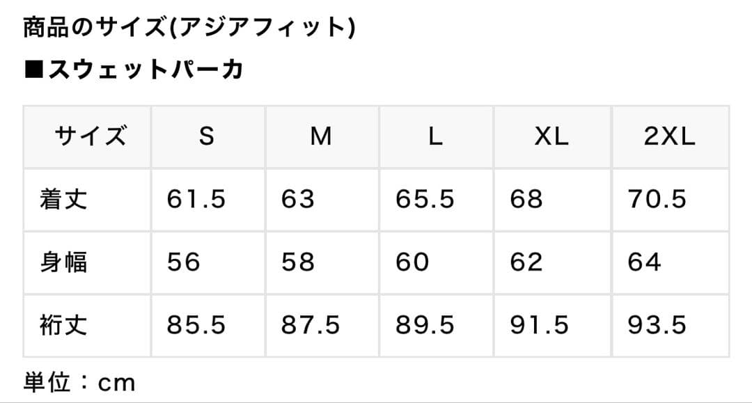 新品　S エゴザル　EGOZARU バスケット スウェット　パーカー　黒
