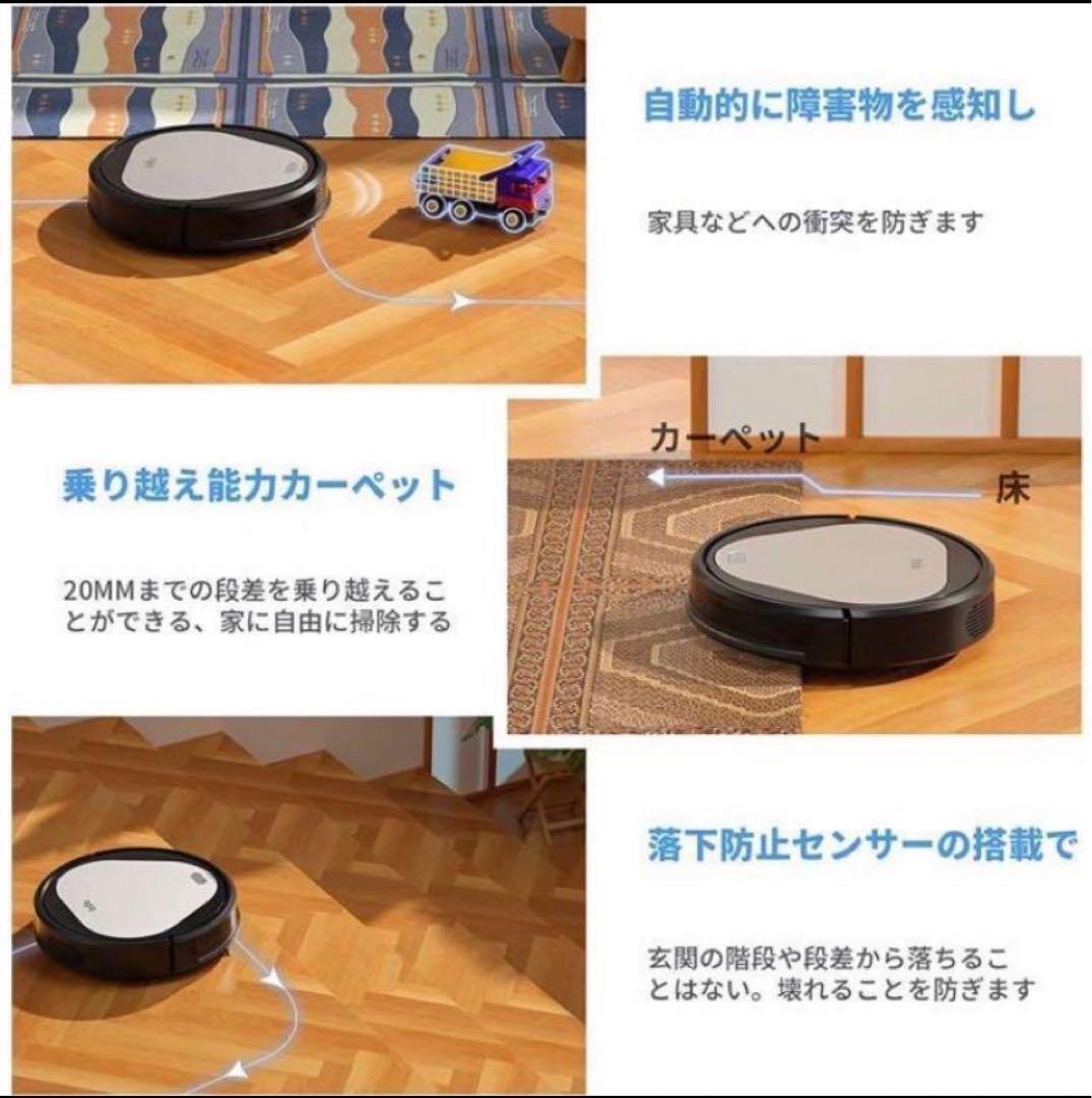【現品限り】新品★Trifo EMMA ロボット掃除機 4000Pa 水拭き A