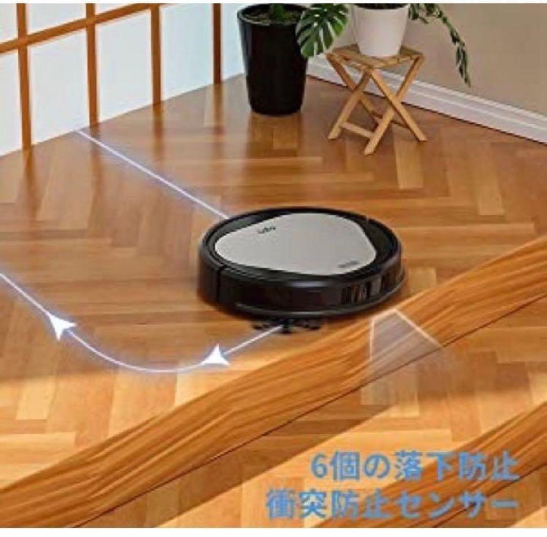 【現品限り】新品★Trifo EMMA ロボット掃除機 4000Pa 水拭き A