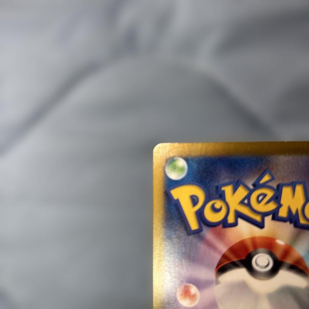 ポケモンカードゲーム ナンジャモのハラバリー