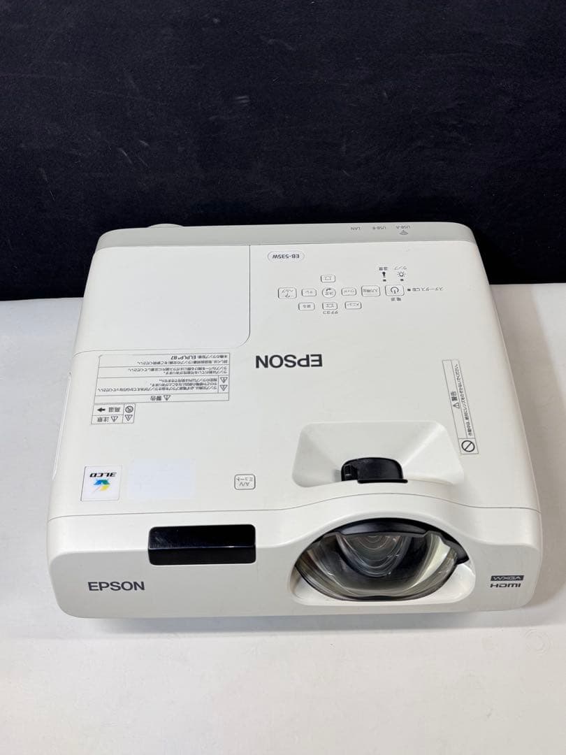 EPSON LCDプロジェクター 1080p 本体 EB-535W