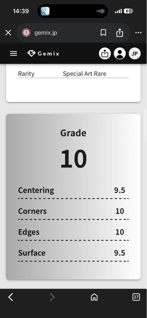 gemix 10 エーフィ sar テラスタルフェス