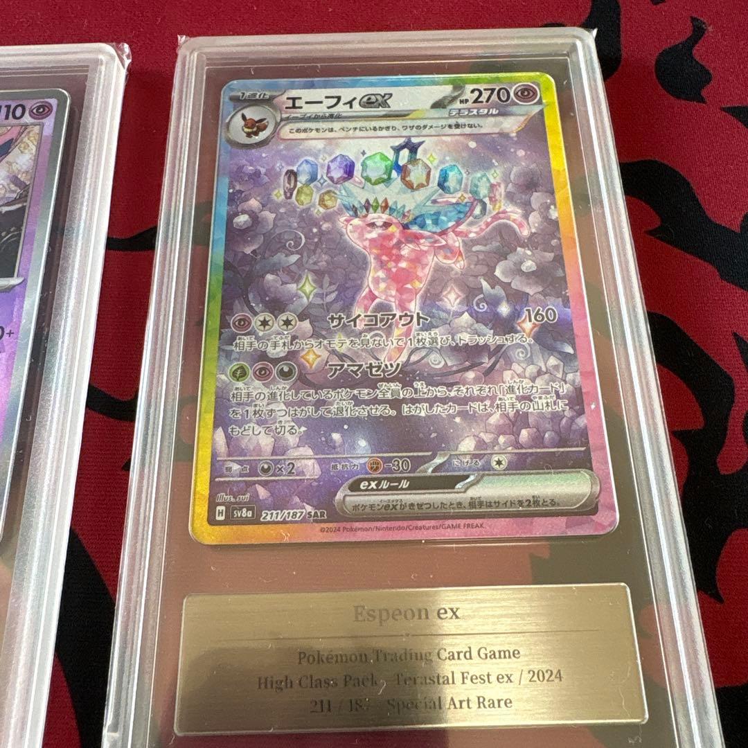 gemix 10 エーフィ sar テラスタルフェス