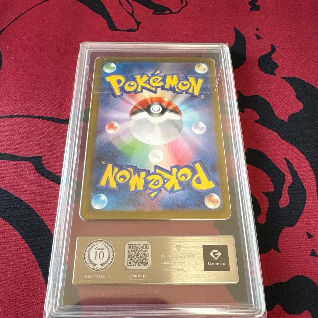 gemix 10 エーフィ sar テラスタルフェス