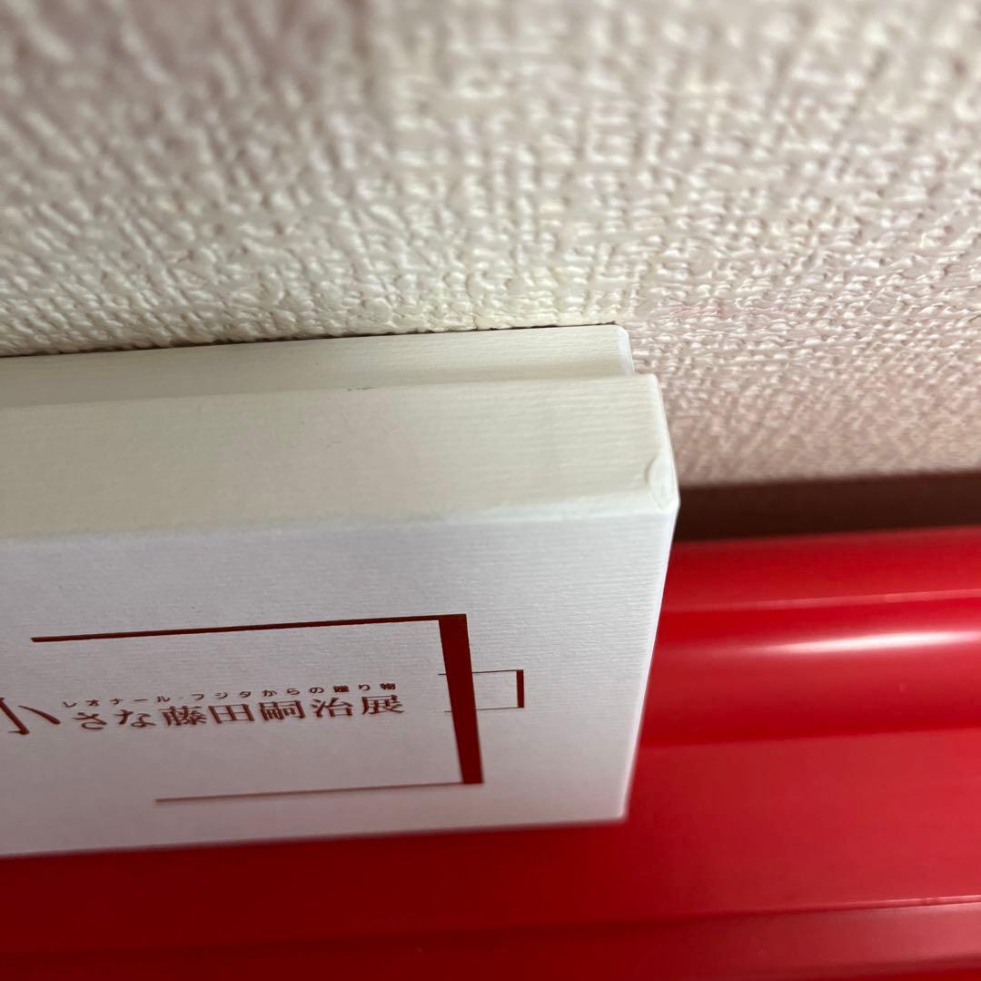 レオナール・フジタからの贈り物　小さな藤田嗣治展