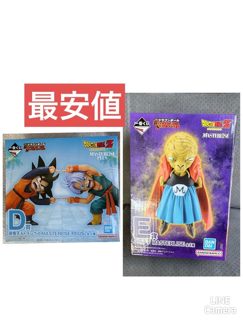 ドラゴンボール　一番くじ　孫悟天&トランクス　　　バビディ