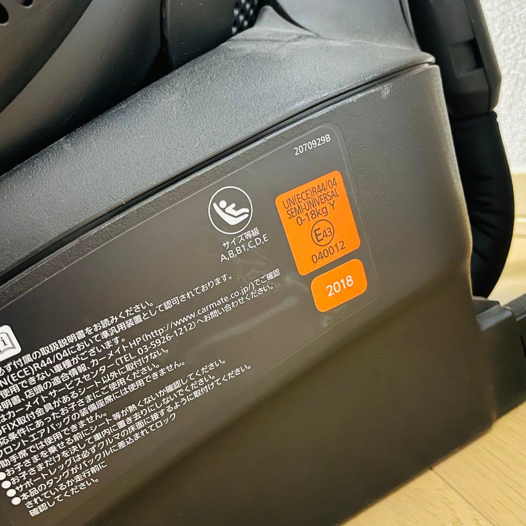 エールベベ クルット4i グランス　チャイルドシート　ISOFIX BF882