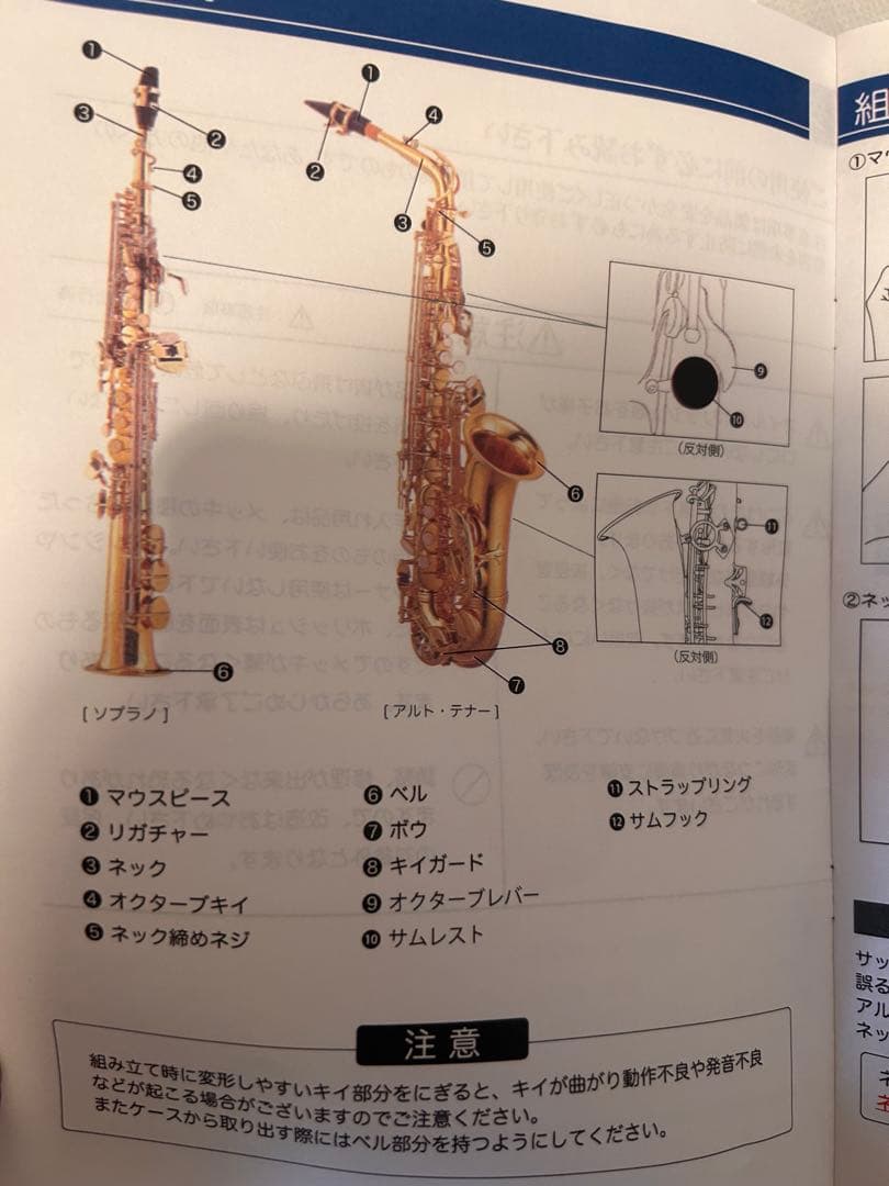 未使用〜ほぼ未使用の極上美品 Kaerntner テナー サックス KTN-65