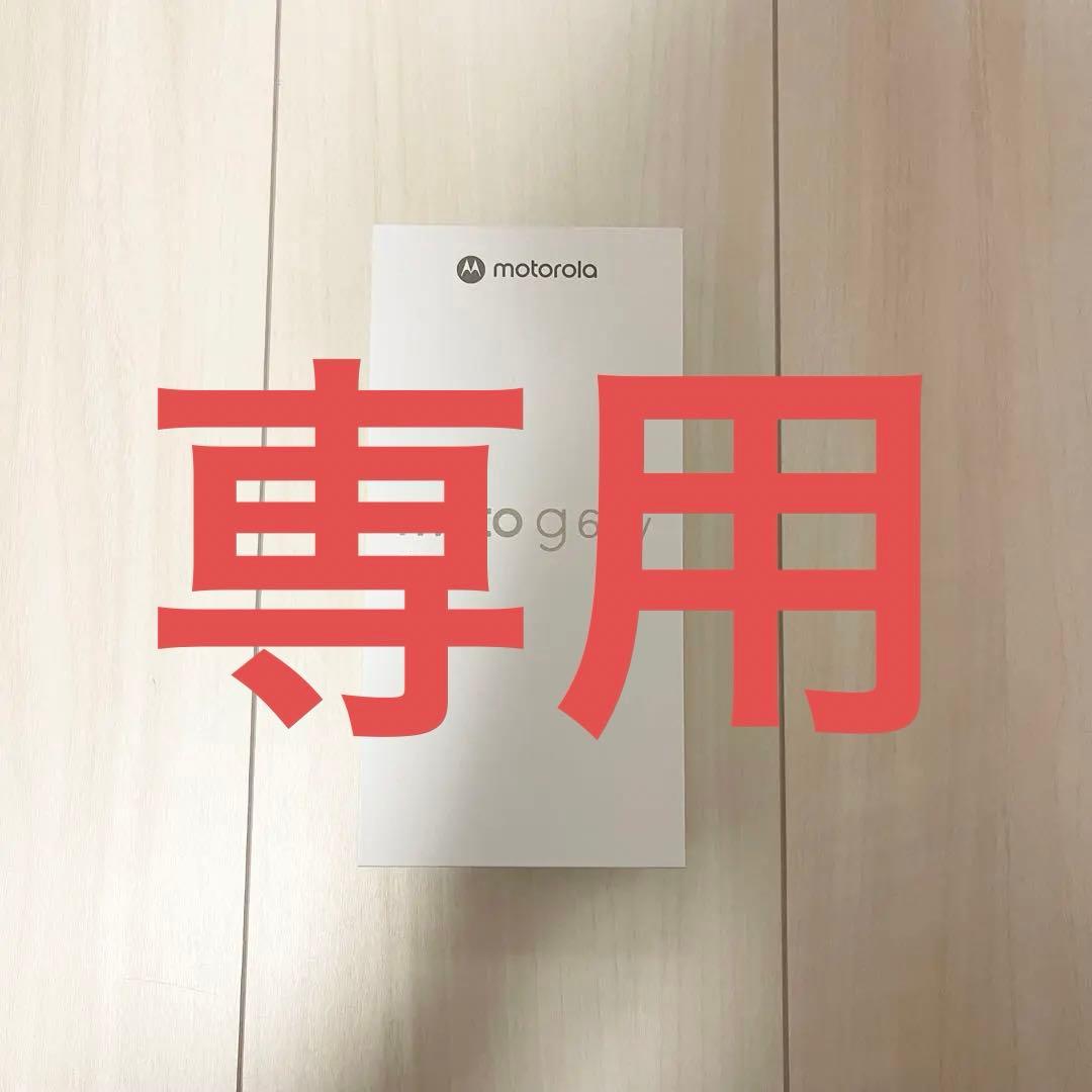 【新品未使用】moto g66y 本体ディルグリーン Motorola 残債なし