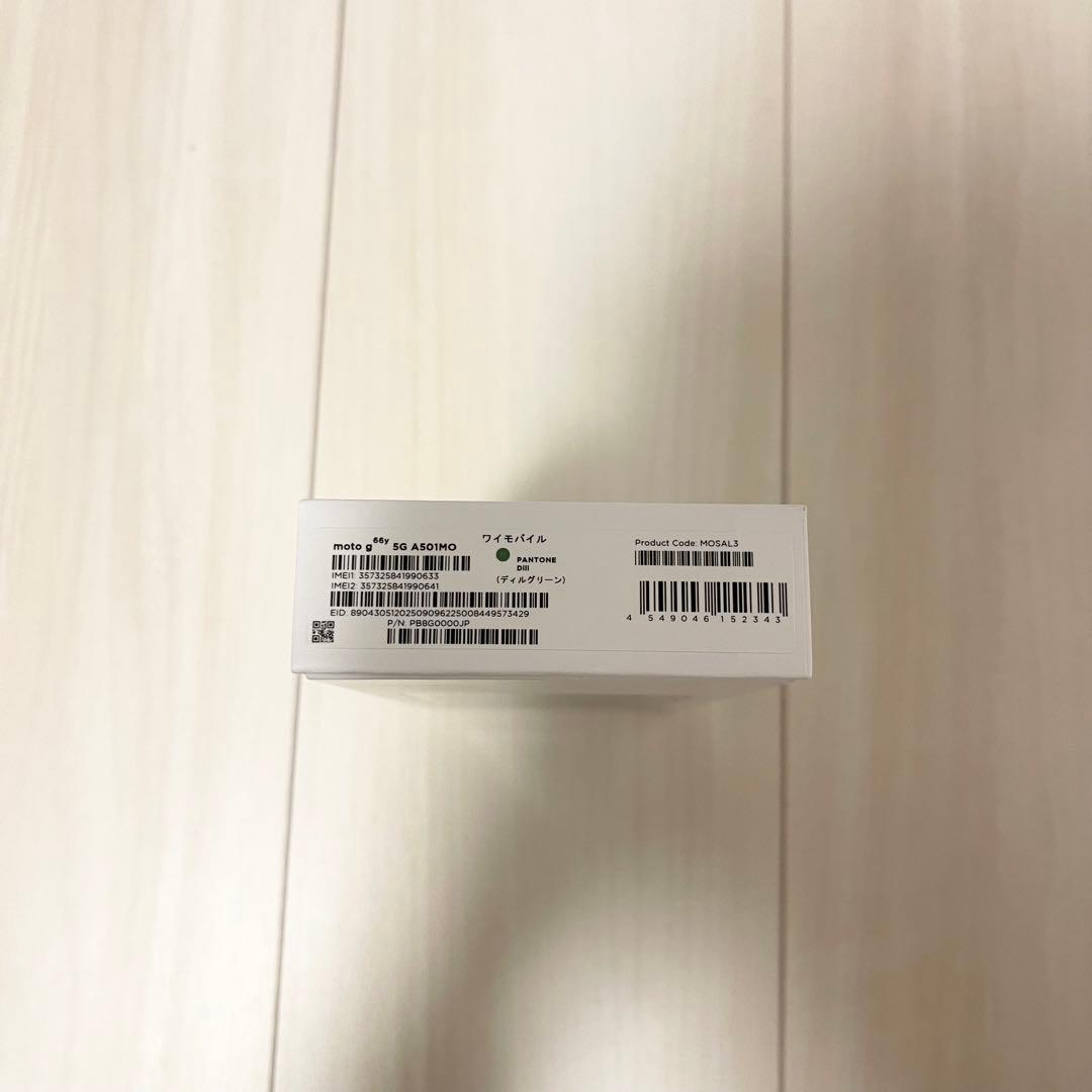 【新品未使用】moto g66y 本体ディルグリーン Motorola 残債なし