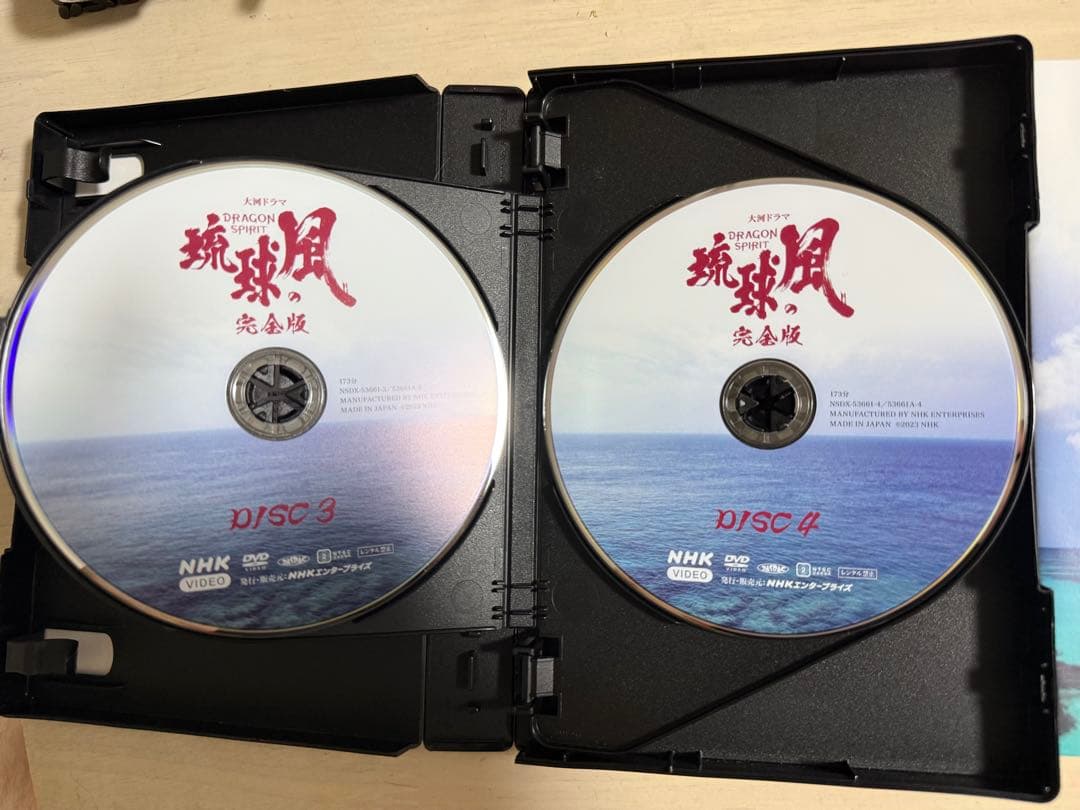 大河ドラマ 琉球の風 完全版 DVD-BOX 全6枚(中古品)