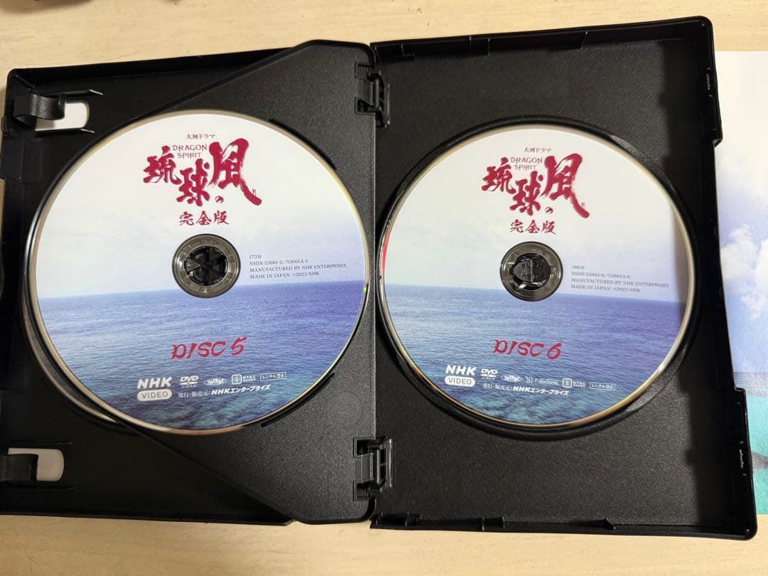 大河ドラマ 琉球の風 完全版 DVD-BOX 全6枚(中古品)