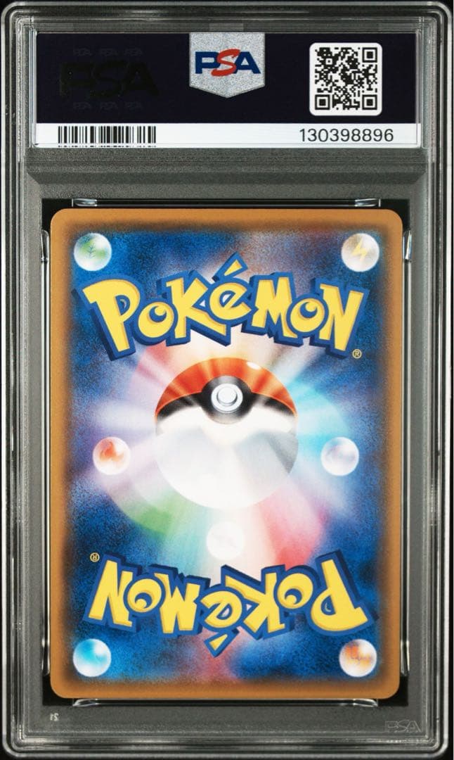 カイリューEX CP6 20th PSA10 ひきあげる ポケモンカード