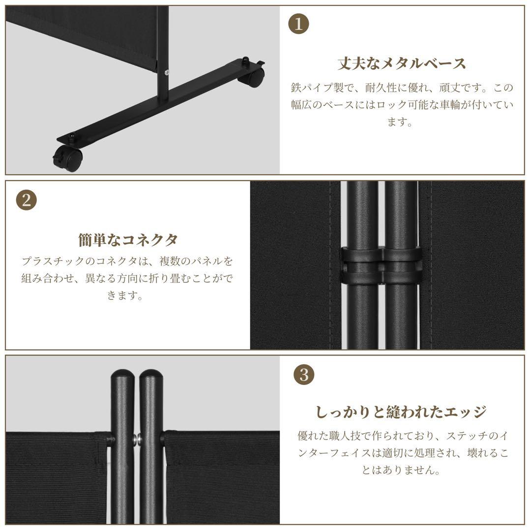 Kokorona パーテーション 間仕切り6連 キャスター付き 181 329