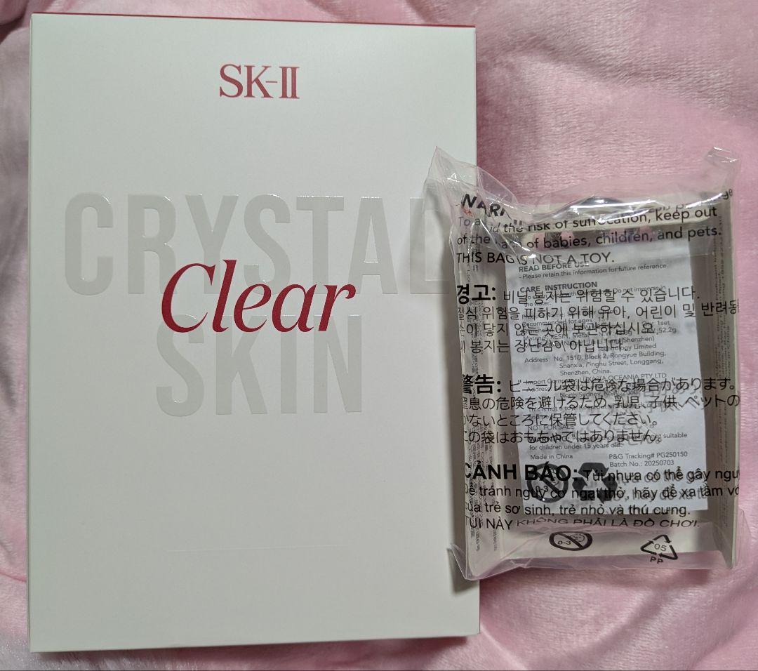 SK-II ピテラ ベストコレクション 新品