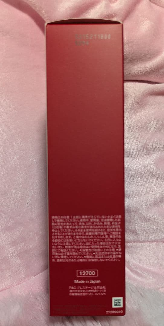 SK-II ピテラ ベストコレクション 新品