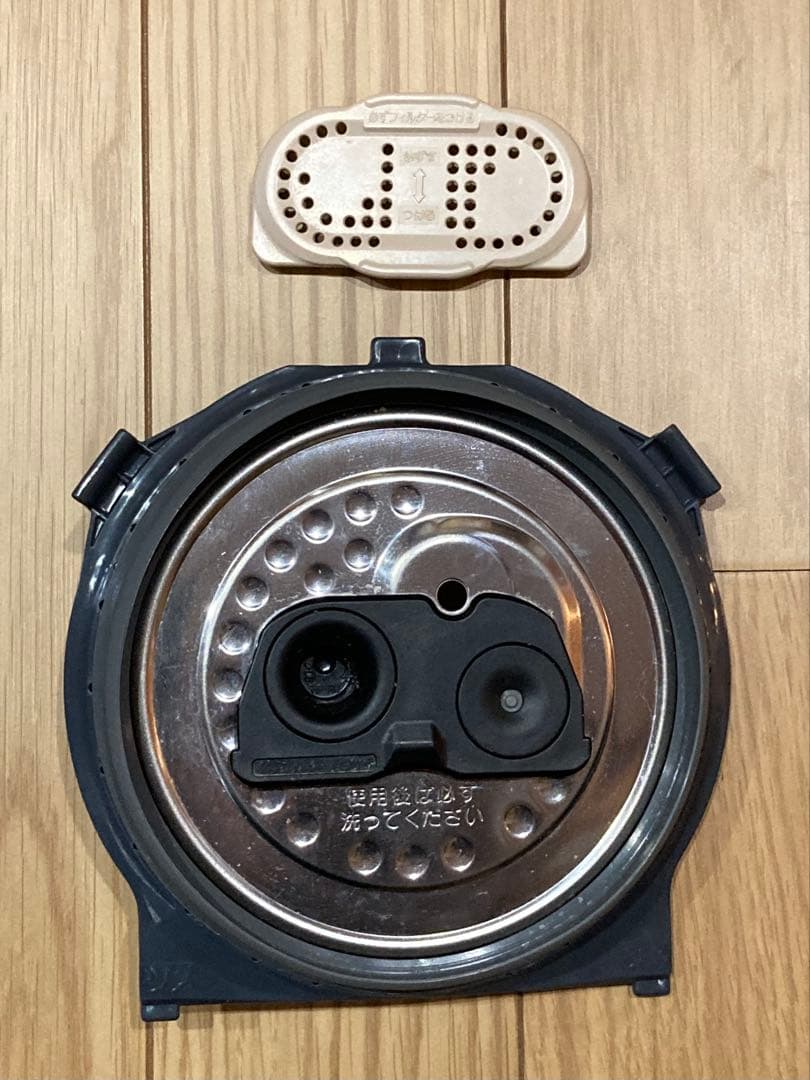 象印 IH 炊飯器 NP RU05 極め炊き3合炊き 日本製 24年製