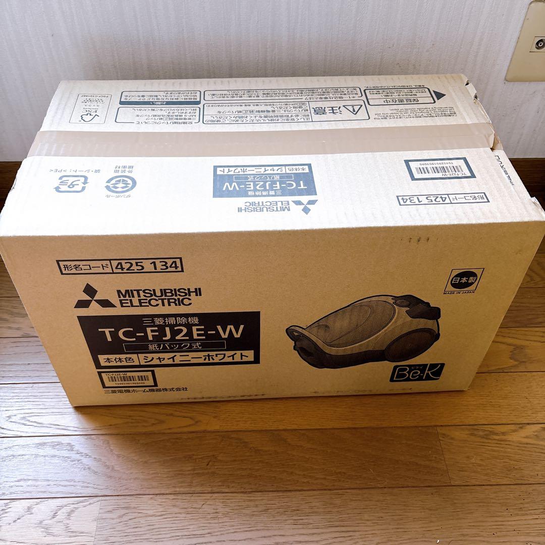 三菱電機 紙パック式 掃除機 TC-FJ2E