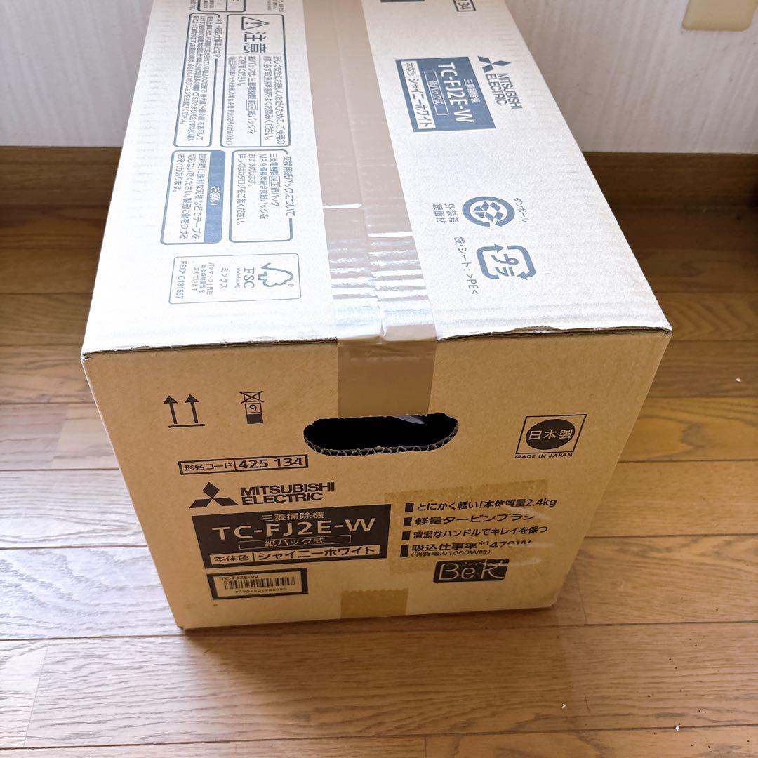 三菱電機 紙パック式 掃除機 TC-FJ2E