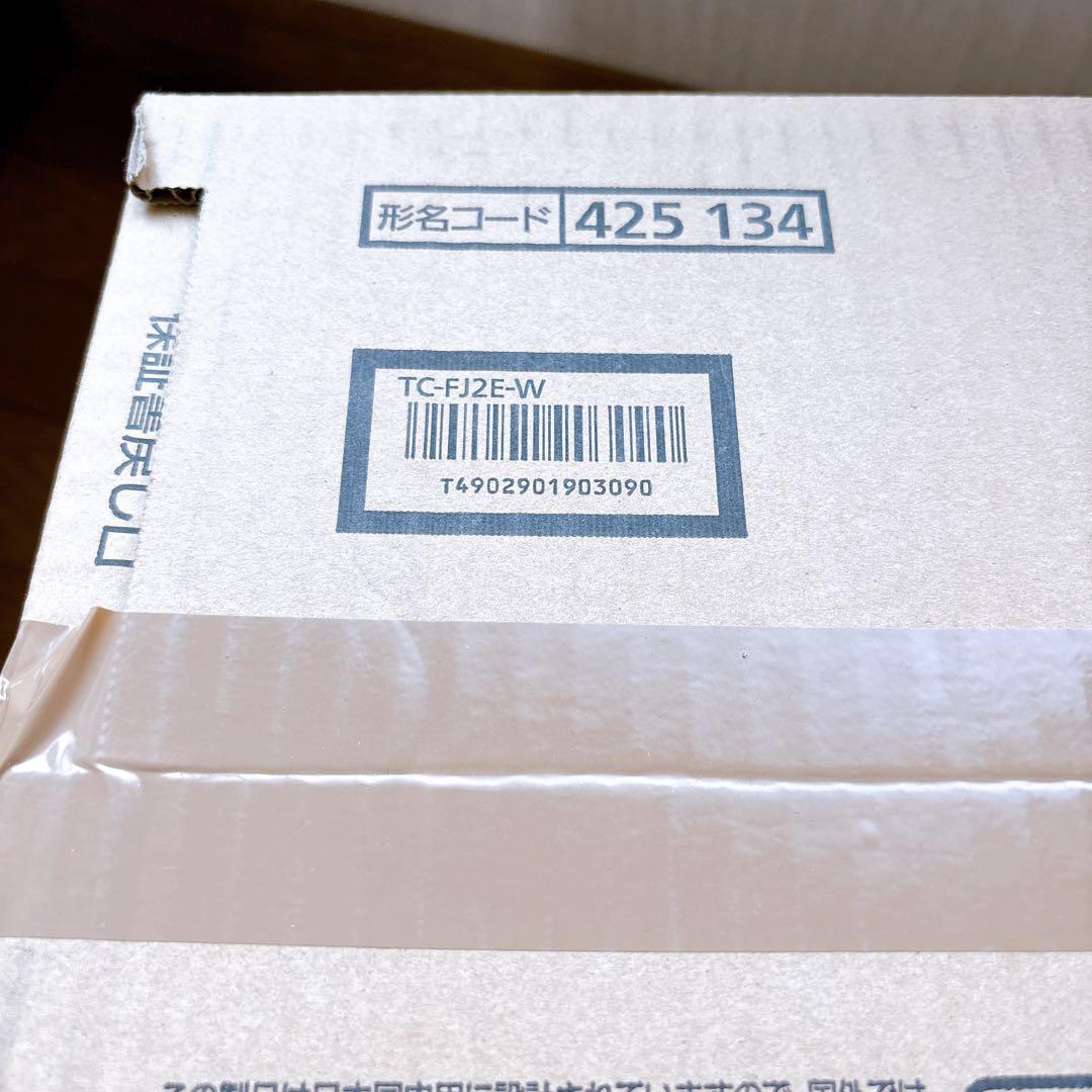 三菱電機 紙パック式 掃除機 TC-FJ2E