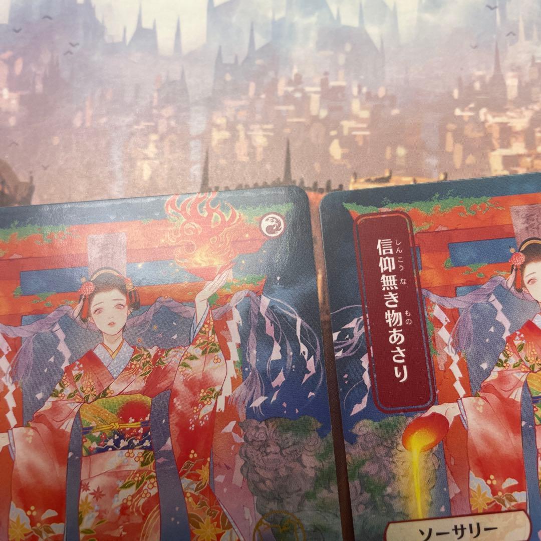 MTG 信仰無き物あさり 日本語4枚セット