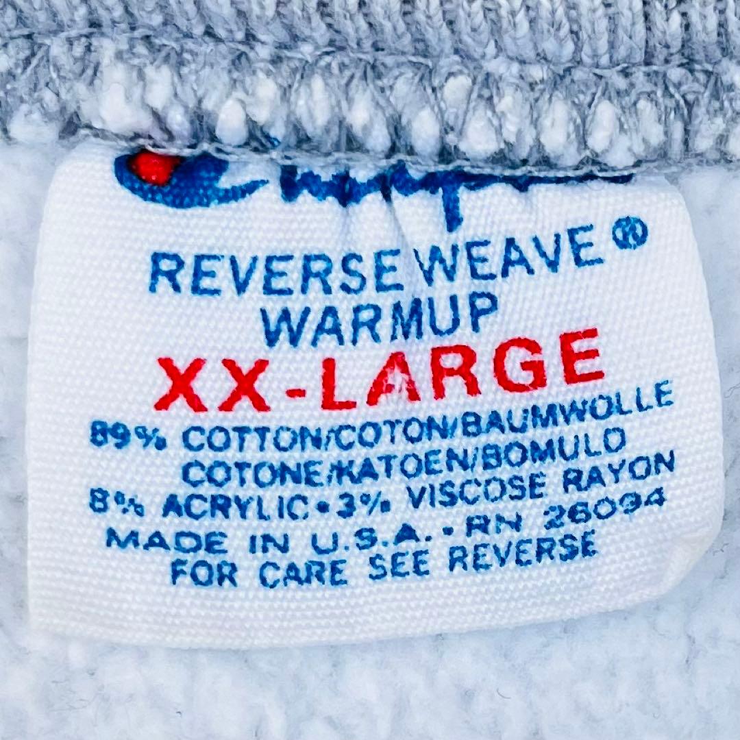 80s Champion チャンピオン　リバースウィーブ　トリコタグ後期　XXL