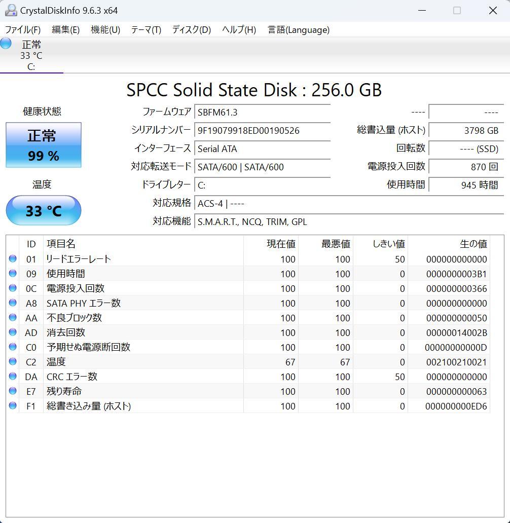 Windowsデスクトップ Win11Pro i5 9500 DELL OptiPlex3070