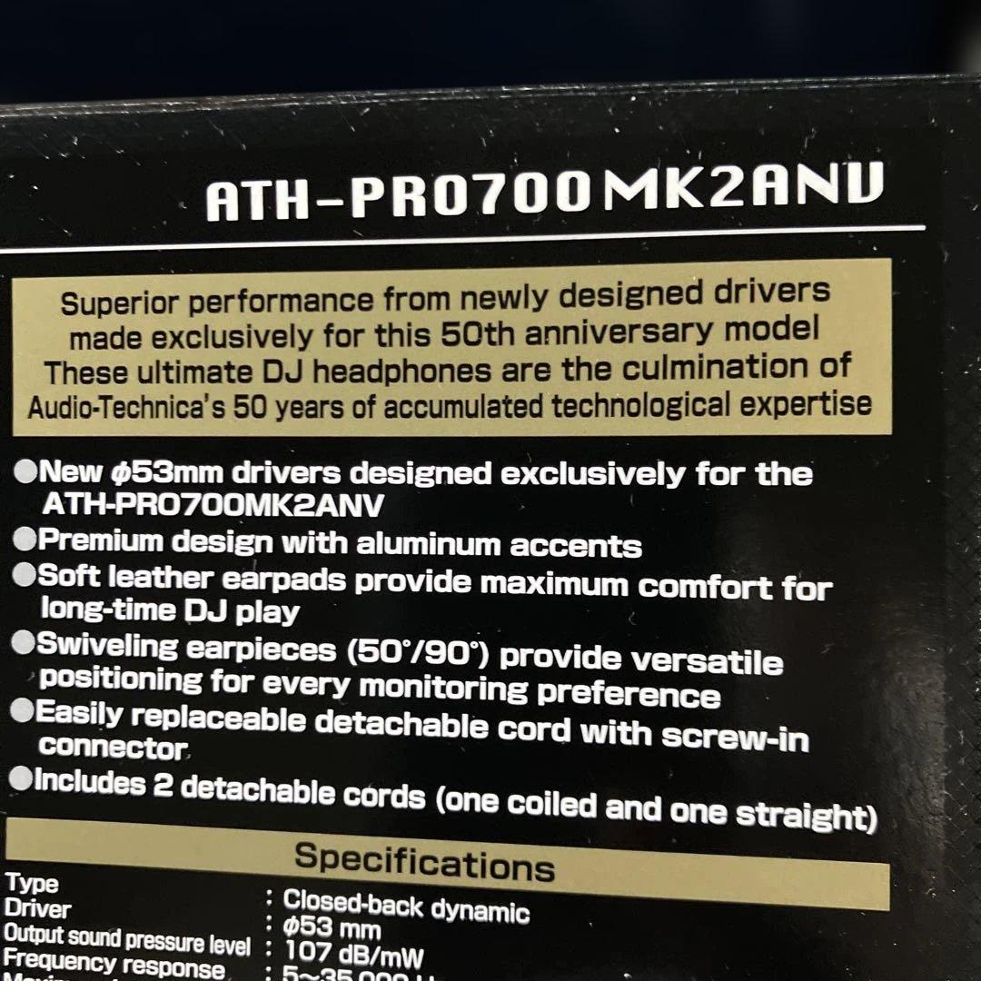 ゴ*ー様 audio-technica ATH-PR700MK2ANV 50周年