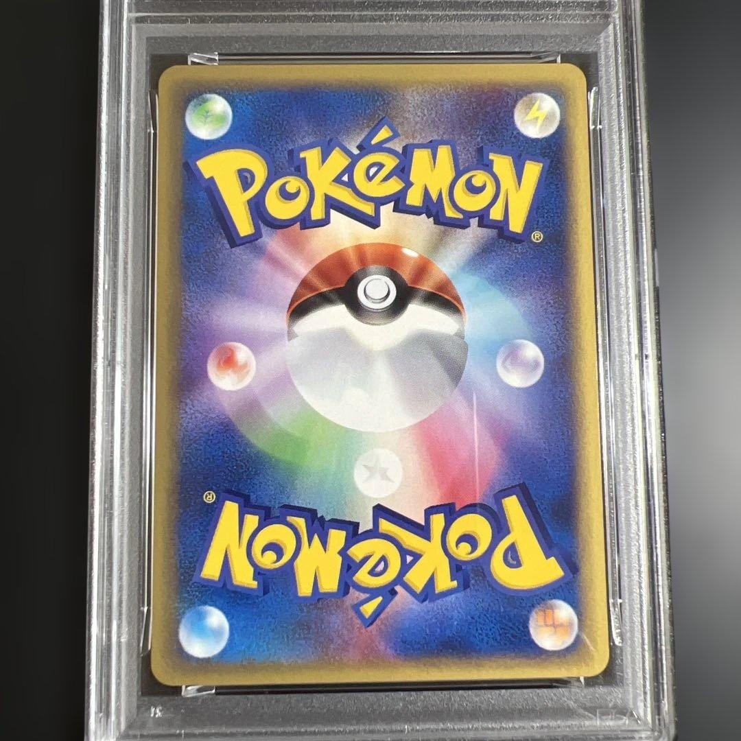 【PSA10】ポケモンカードｅ　ファイヤー　ノンキラ　神秘なる山