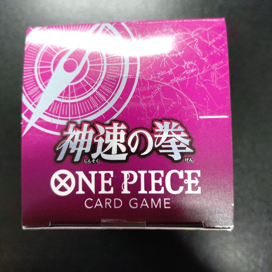 ワンピースカード 神速の拳 新品未開封ボックス